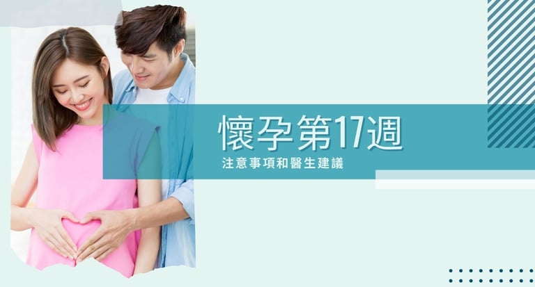 Pregnancy Week by Week banner_17