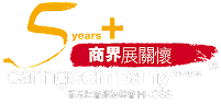 img-hkcss-caring-company-2025-5years