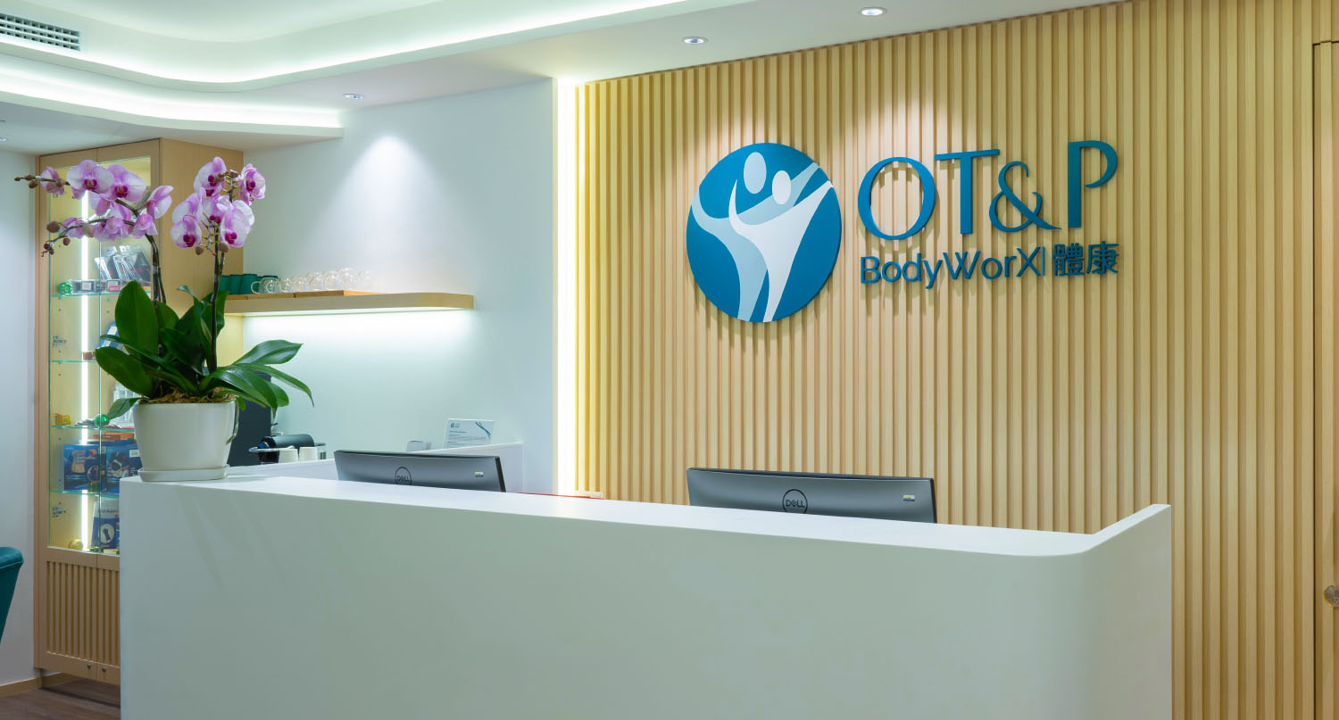 OT&P BodyWorX Reception Waiting Area