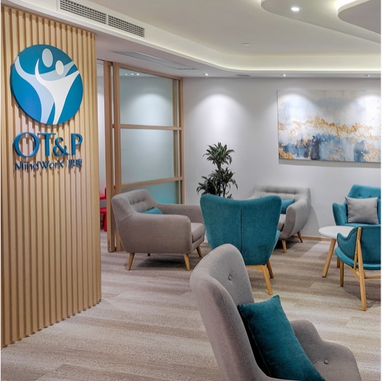 領康醫療-思康心理健康診所